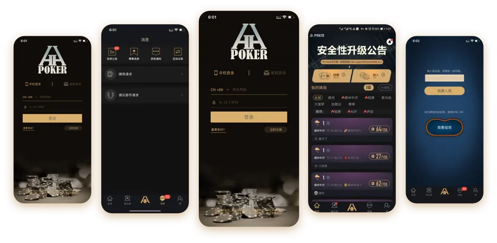 pokermaster德扑圈